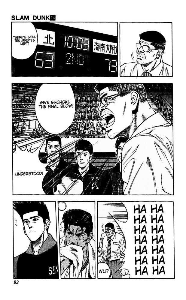 Slam Dunk, Chapter 121 image 07